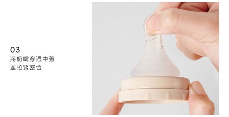 simba patented straw for milk feeding bottle 宝宝躺卧坐立奶瓶吸管